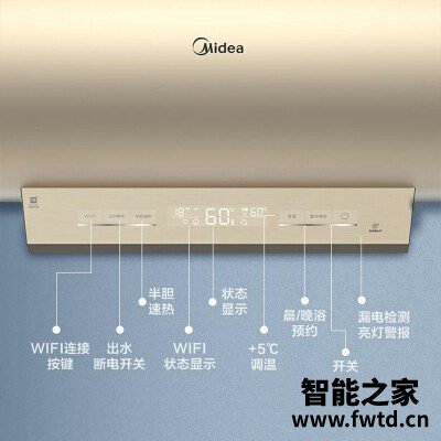 达人解密美的f8030-tl3 和美的f8030-tl3(hey)  哪个更好用？图文爆料分析