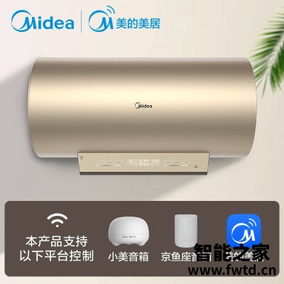 达人解密美的f8030-tl3 和美的f8030-tl3(hey)  哪个更好用？图文爆料分析