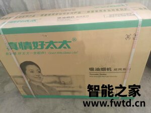 真情好太太 抽油烟机好用吗?想入手又怕不靠谱 真情好太太 抽油烟机好用吗?想入手又怕不靠谱