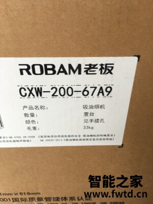 咨询一下老板67A9到底好不好?质量怎么样 咨询一下老板67A9到底好不好?质量怎么样