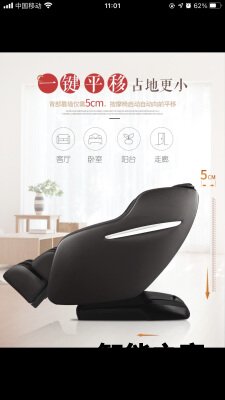 用户吐槽迪斯T500L按摩椅怎么样?质量坑不坑人是真是假? 用户吐槽迪斯T500L按摩椅怎么样?质量坑不坑人是真是假?