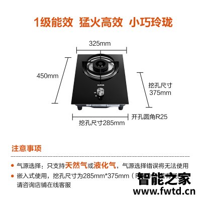 反馈区别苏泊尔qb301和华帝i10031b哪个好用??口碑爆料 反馈区别苏泊尔qb301和华帝i10031b哪个好用??口碑爆料