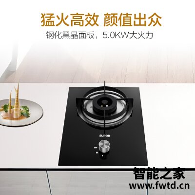 反馈区别苏泊尔qb301和华帝i10031b哪个好用??口碑爆料 反馈区别苏泊尔qb301和华帝i10031b哪个好用??口碑爆料