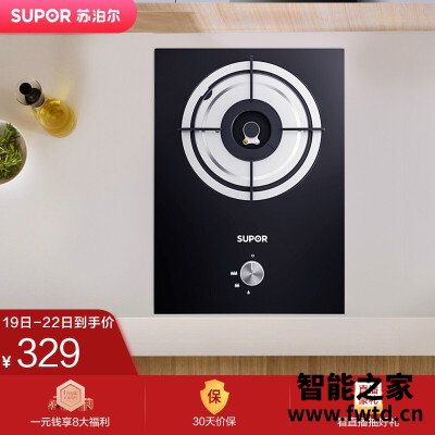 反馈区别苏泊尔qb301和华帝i10031b哪个好用??口碑爆料 反馈区别苏泊尔qb301和华帝i10031b哪个好用??口碑爆料