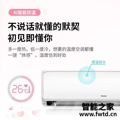 「必看分析」海信h520和h620的区别?到底要怎么选择 「必看分析」海信h520和h620的区别?到底要怎么选择
