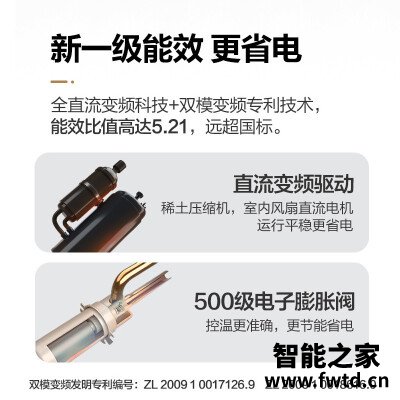 用后实情讲解海信ef20a1和e500a1参数对比?分析哪款更适合你 用后实情讲解海信ef20a1和e500a1参数对比?分析哪款更适合你
