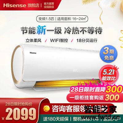 用后实情讲解海信ef20a1和e500a1参数对比?分析哪款更适合你 用后实情讲解海信ef20a1和e500a1参数对比?分析哪款更适合你