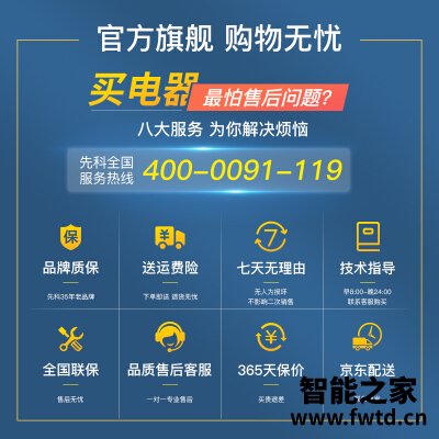 商家爆料先科x02油烟机怎么样？质量真的好吗
