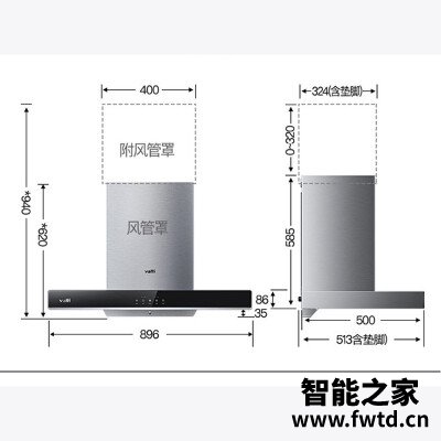 「必看报告」华帝i11134油烟机好吗？评测质量怎么样