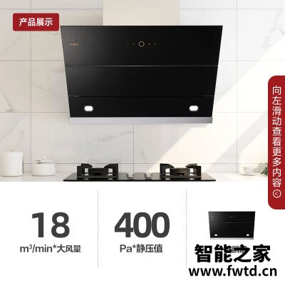 人气博主评价方太jq01tb和jq01ta的区别？哪个更合适