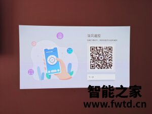 当贝F1怎么样?一个月使用彻底后悔吗 当贝F1怎么样?一个月使用彻底后悔吗