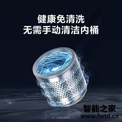 深入解读小天鹅tb80v23db和N02D哪个好？这样选不盲目
