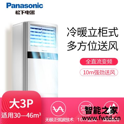 老司机告诉你松下e27fk1质量如何？评测性价比高吗