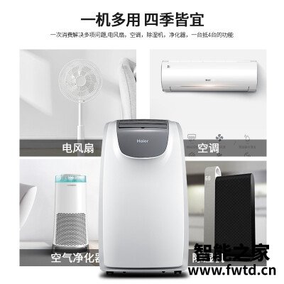 「入手体验」海尔ky-23/ABU1好用吗？评测质量怎么样