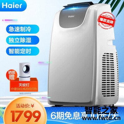 「入手体验」海尔ky-23/ABU1好用吗？评测质量怎么样