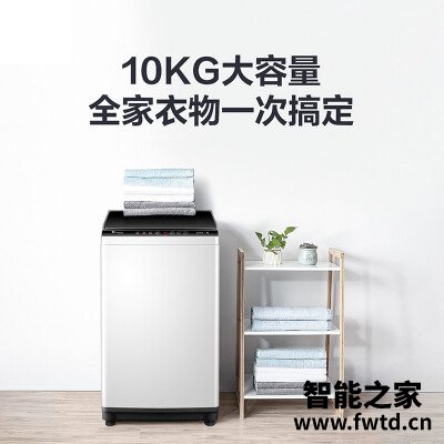 达人分享小天鹅tb100v23h怎么样？评测结果好吗