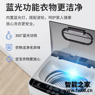 用后实情讲解小鸭wbs872p和WBS872J的区别？评测比较哪款好