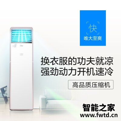 「必看报告」美的wpcd3和dn8y-pa400 哪款好用？这样选不盲目