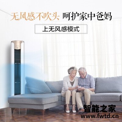 达人爆料美的wysn8a1与舒适星区别？质量怎么样值不值得买