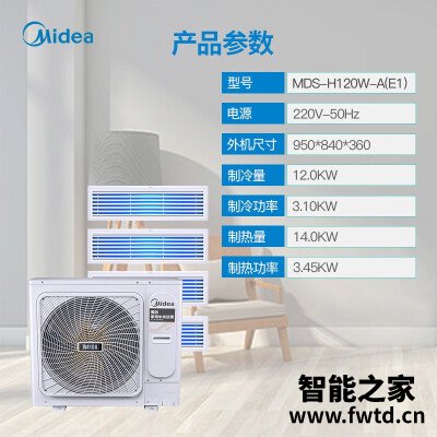 「一定要了解」美的h120w和v120w区别有什么不同？哪款性价比更好