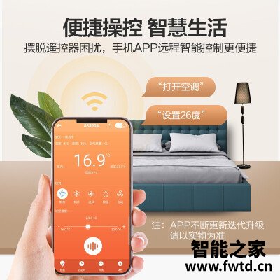 口碑评价海信ef20a1和ef27a1  哪个更好用？图文爆料分析