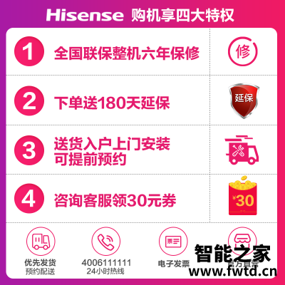 口碑评价海信ef20a1和ef27a1  哪个更好用？图文爆料分析