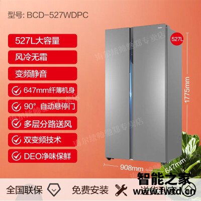 「入手体验」海尔527wdpc怎么样？质量真的差吗