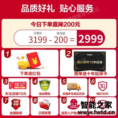 「入手体验」海尔527wdpc怎么样？质量真的差吗