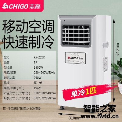 【开箱解读】志高ky-7kb和ky10ch有什么不同？评测比较哪款好