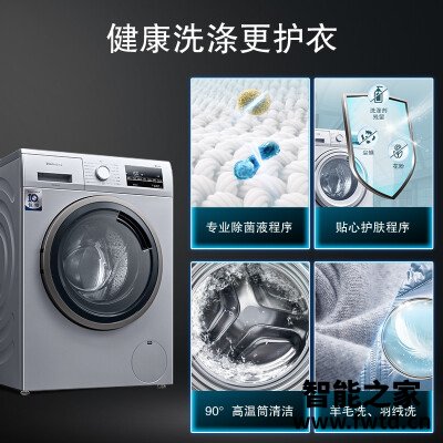 「必看报告」西门子wg42a1u80w与西门子WB24UL080w的区别？谁是性价比之王