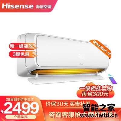 达人解密海信h520和h620的区别？对比哪款性价比更高