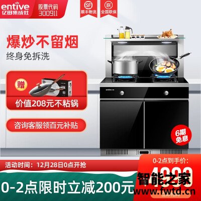 「买前须知」亿田b15d和b15的区别？分析哪款更适合你