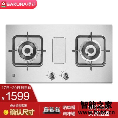 大家评测樱花G9202怎么样？【良心剖析】用后半年客观评价评测感受