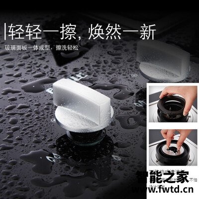 达人剖析方太FD23BE怎么样?【口碑曝光】到底质量好不好? 达人剖析方太FD23BE怎么样?【口碑曝光】到底质量好不好?