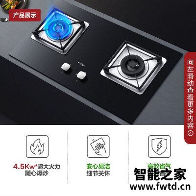 到手说说方太HT8BE.S怎么样?【实情解密】听说质量很好? 到手说说方太HT8BE.S怎么样?【实情解密】听说质量很好?