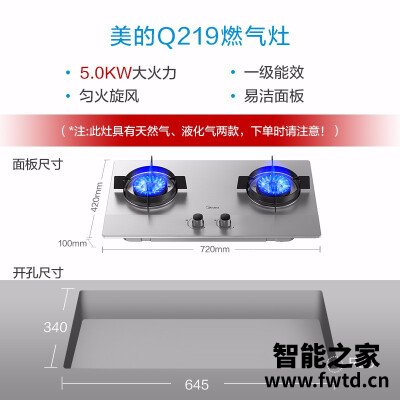 讨论使用一下美的JZY-Q219怎么样？【图文剖析】老司机吐槽大合集