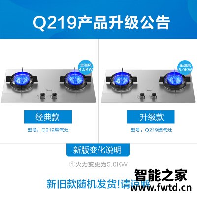 讨论使用一下美的JZY-Q219怎么样？【图文剖析】老司机吐槽大合集