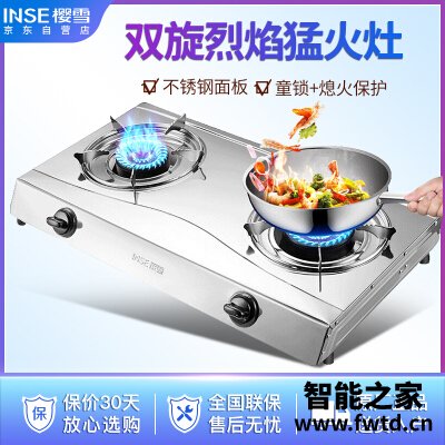 体验樱雪JZY-T1503怎么样？【使用曝光】使用感受质量真的好？