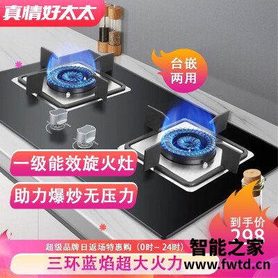分享体验真情好太太JZY-F08怎么样？【真实测评】真实体验很好？