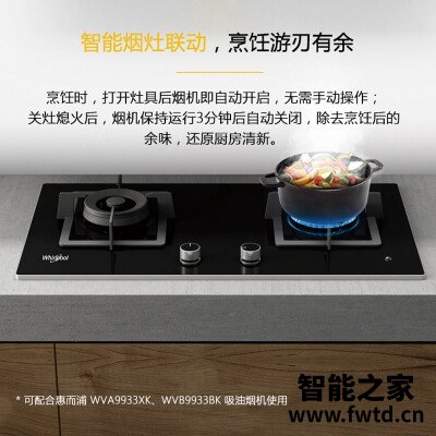 解密惠而浦WGB7783BC怎么样？【口碑剖析】听网友说有内幕？