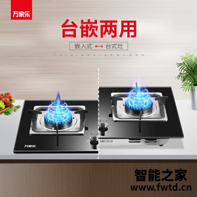 亲身剖析万家乐K260B怎么样?【口碑曝光】真相揭秘 亲身剖析万家乐K260B怎么样?【口碑曝光】真相揭秘