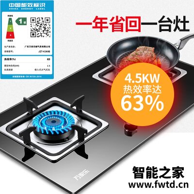 亲身剖析万家乐K260B怎么样?【口碑曝光】真相揭秘 亲身剖析万家乐K260B怎么样?【口碑曝光】真相揭秘
