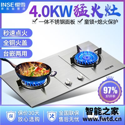客观感受樱雪JZY-QM1111怎么样？【图文解析】用户实话实说