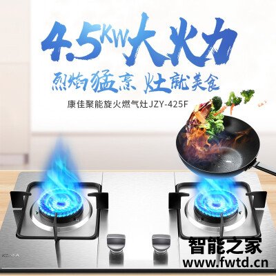 看看爆料康佳JZY-G425F怎么样？【质量爆料】优缺点吐槽揭秘
