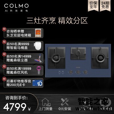 图文说说COLMOJZT-CST350B-8怎么样？【良心解密】图文评测详情