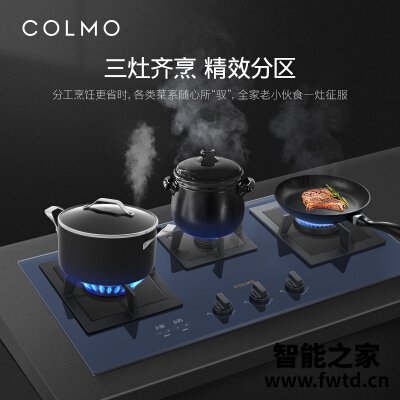 图文说说COLMOJZT-CST350B-8怎么样？【良心解密】图文评测详情