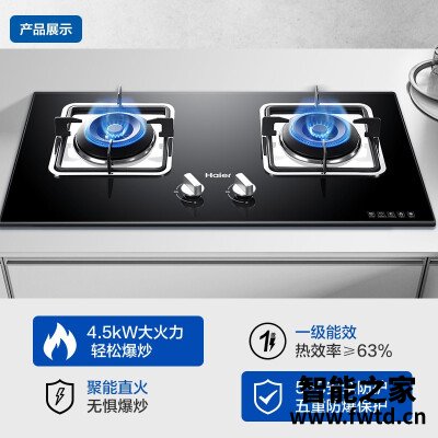 客观解密海尔JZT-QE5B0(12T)怎么样？【口碑曝光】很担心质量问题