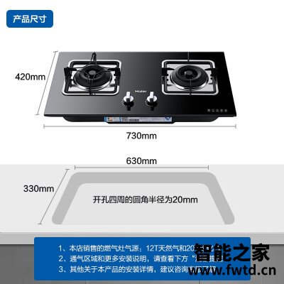 客观解密海尔JZT-QE5B0(12T)怎么样？【口碑曝光】很担心质量问题