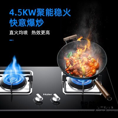 客观解密海尔JZT-QE5B0(12T)怎么样？【口碑曝光】很担心质量问题