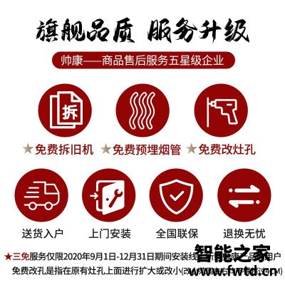 老司机剖析帅康88G怎么样?【使用剖析】深度剖析揭秘 老司机剖析帅康88G怎么样?【使用剖析】深度剖析揭秘